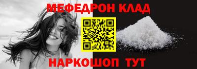 мескалин Гусь-Хрустальный