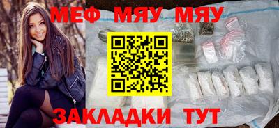 альфа пвп Гусиноозёрск