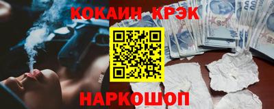 мескалин Гусь-Хрустальный