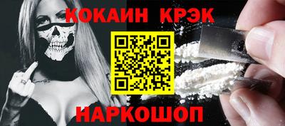 мескалин Гусь-Хрустальный