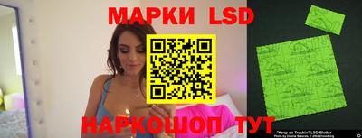 марки nbome Гусев