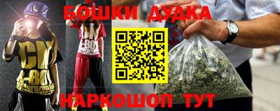 марки nbome Гусев