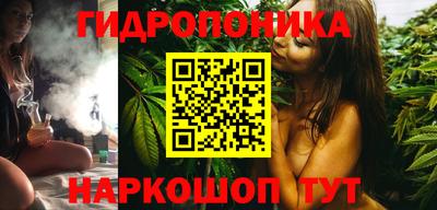 альфа пвп Гусиноозёрск