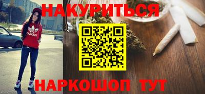 мескалин Гусь-Хрустальный