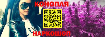 марки nbome Гусев