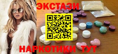 альфа пвп Гусиноозёрск