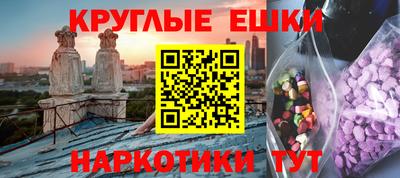 марки nbome Гусев