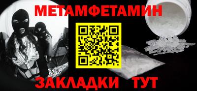 мескалин Гусь-Хрустальный