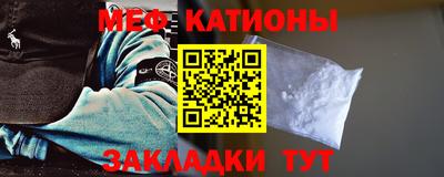 альфа пвп Гусиноозёрск