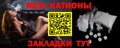 альфа пвп Гусиноозёрск