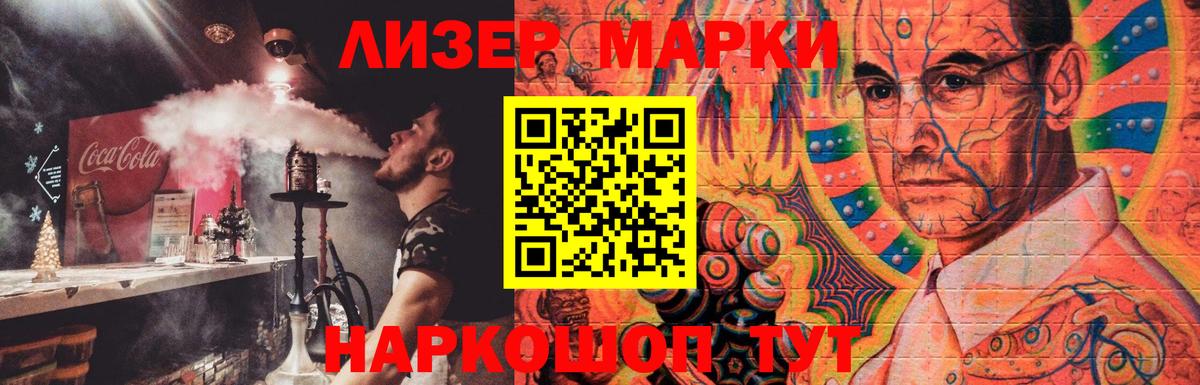 ЛСД экстази  Лсд 25 экстази ecstasy  Вход с VPN  гидра   LSD-25 экстази кислота  Мурманск 