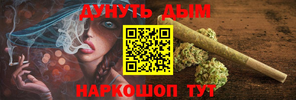 Конопля сатива Мурманск